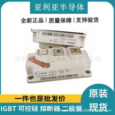 BSM300GA120DN2SE3256 BSM400GA120DN2FS-E3256 BSM400GA120DN2S