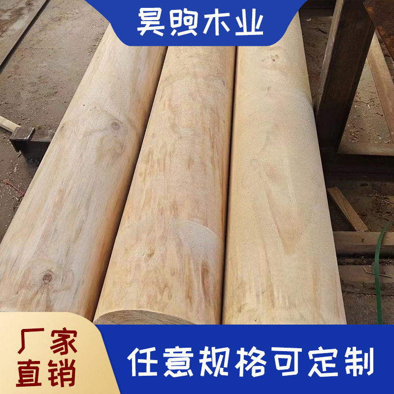 批发圆木棒实木厂家直供松木工厂防腐木圆柱樟子松圆柱花旗圆柱