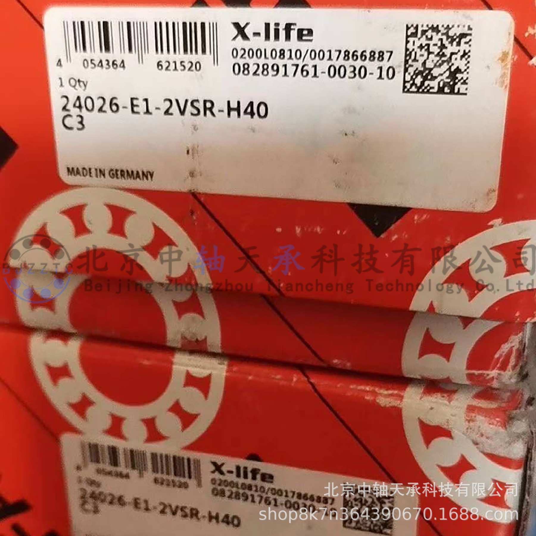 F-A-G双列圆柱滚子轴承24026-E1-2VSR-H40C3自调心轴承