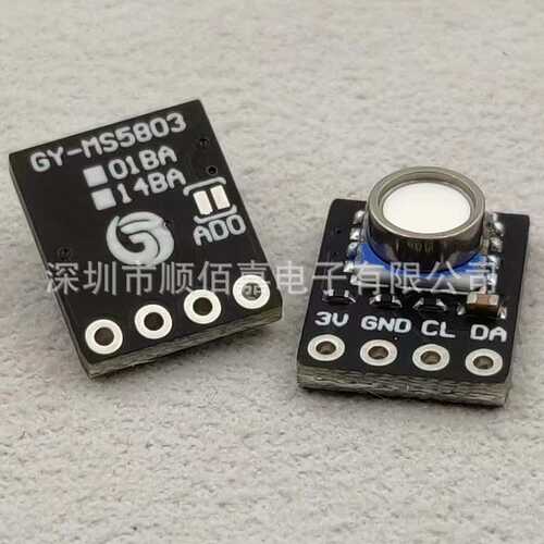 GY- MS5803-01BAv2 MS5803-14BA 高精度气压传感器 液体压力模块