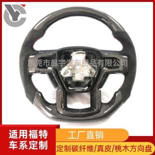 适用福特猛禽F150撼路者RANGER探险者碳纤维方向盘改装 翻毛皮平底