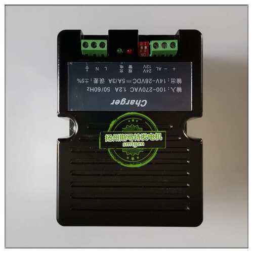 自动化发电机电瓶充电器市电充电器12V5A24V3A开关电源电瓶连接线