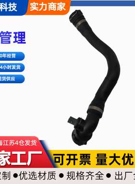 7P0122051H，95810640240适用于途锐11-18水管