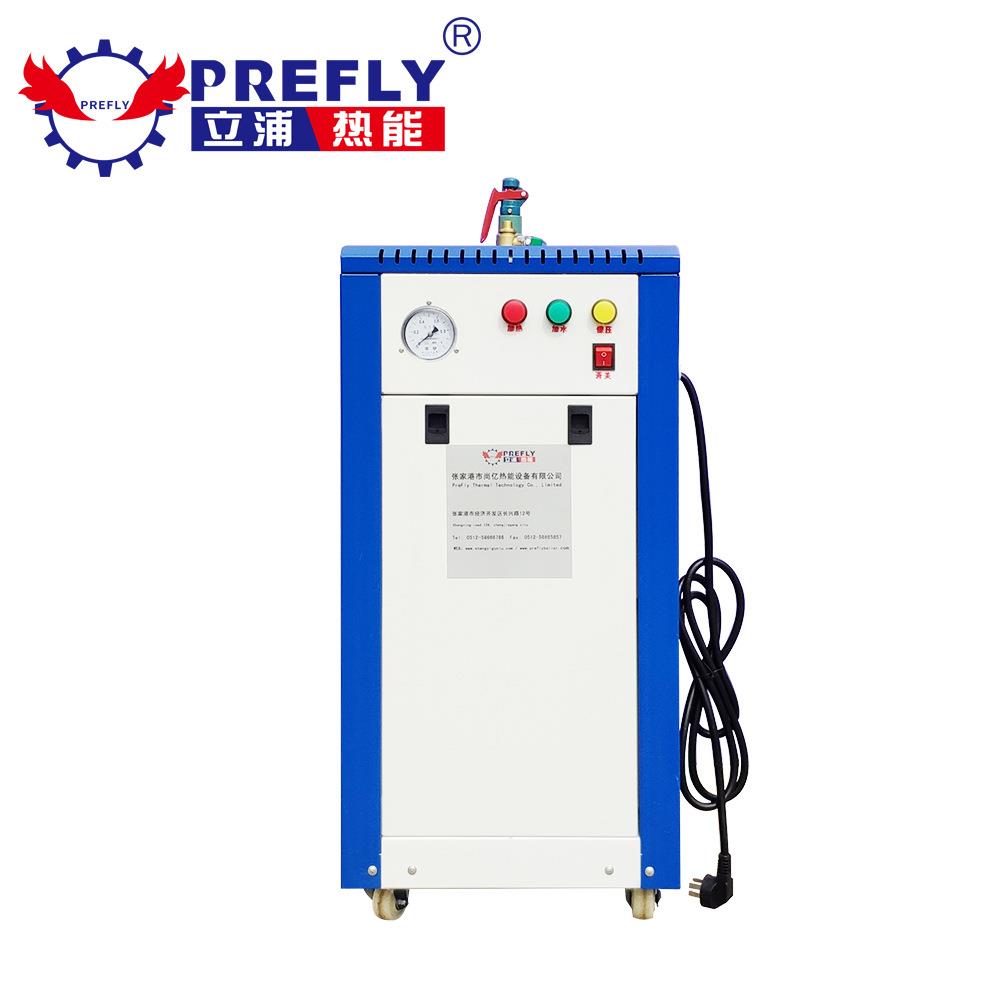 18kw全自动锅炉蒸汽熨斗电加热蒸汽发生器食品蒸煮粮食酿酒商用型