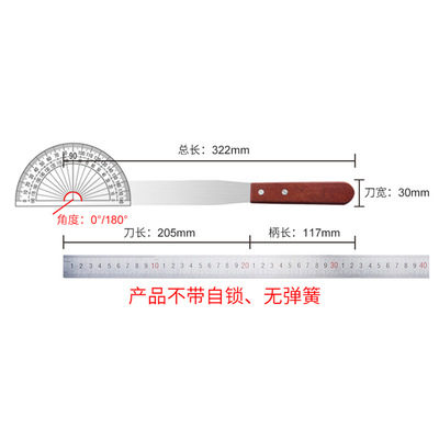 抹刀AC1sn001-烘焙刮刀生日蛋糕奶油抹平刀裱花用刀烘焙小工具