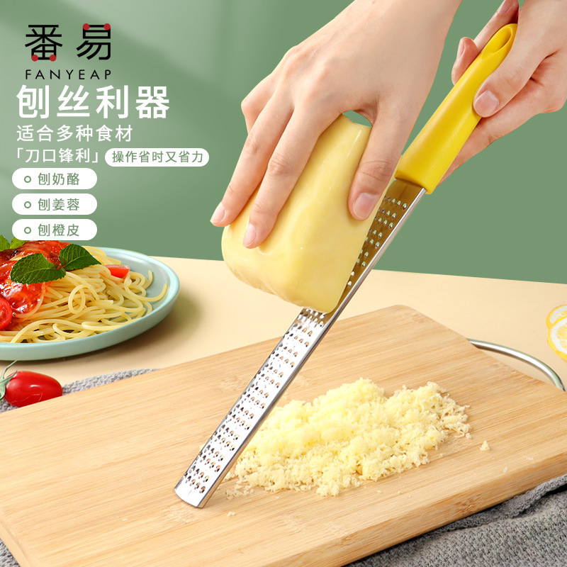 刨丝器/芝士A1pq801-不锈钢刮丝刀擦丝器削皮烘焙柠檬碎干奶酪家
