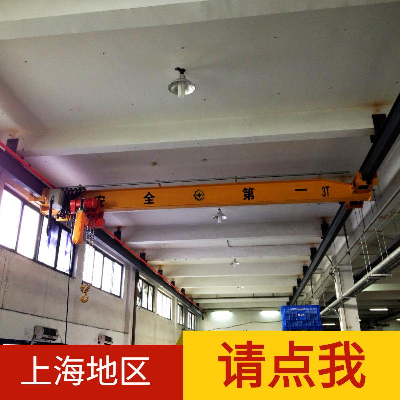 LX型号1T2吨电动单梁悬挂式起重机T5吨10吨厂房悬挂式单梁行车吊