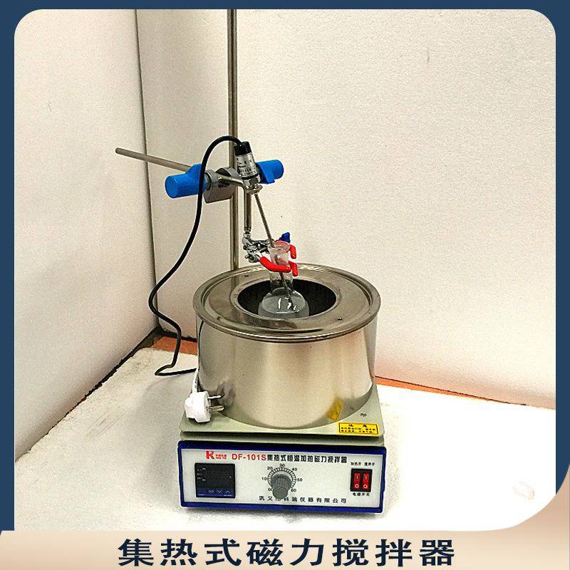 集热式恒温加热磁力搅拌器df101源头厂家智能集热式磁力搅拌器