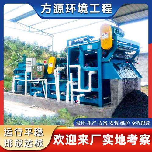 纸厂带式压滤机fy 纸水浆脱污泥压干造设备 连续工作自动用卸料​