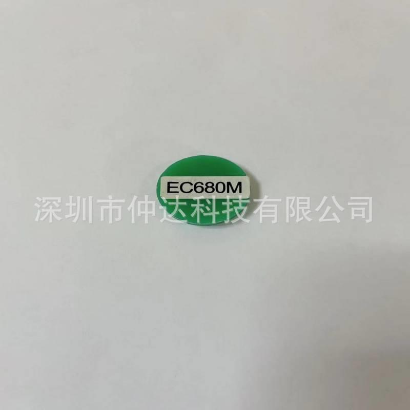 仲达标准物质ERM-EC680含量ERM-EC681标准含量标准片Ag价格