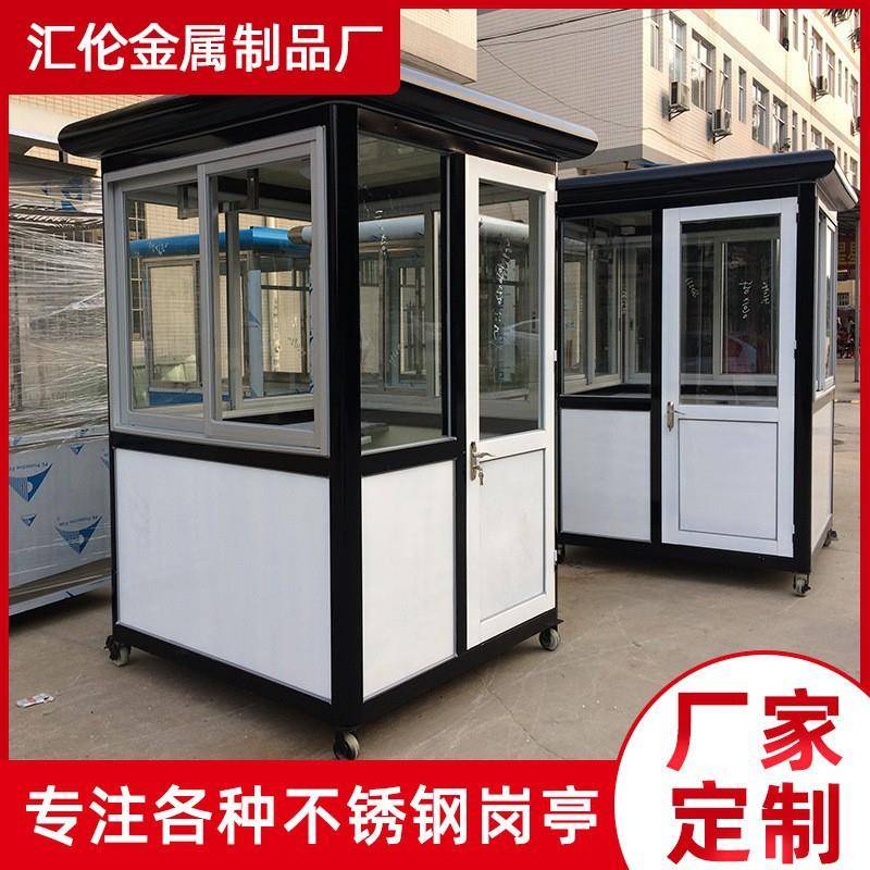 不锈钢岗亭厂家成品现货户外可移动活动停车场小区门卫值班保安亭