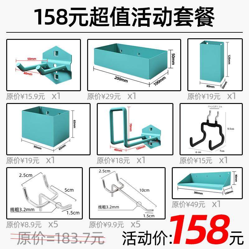 【折扣价】【峰阳货架-配件套餐】4种套餐多色可选挂钩、收纳盒、,鲜花速递/花卉仿真/绿植园艺,其它园艺用品,淘宝优惠券,粉丝福利购,淘宝优惠卷