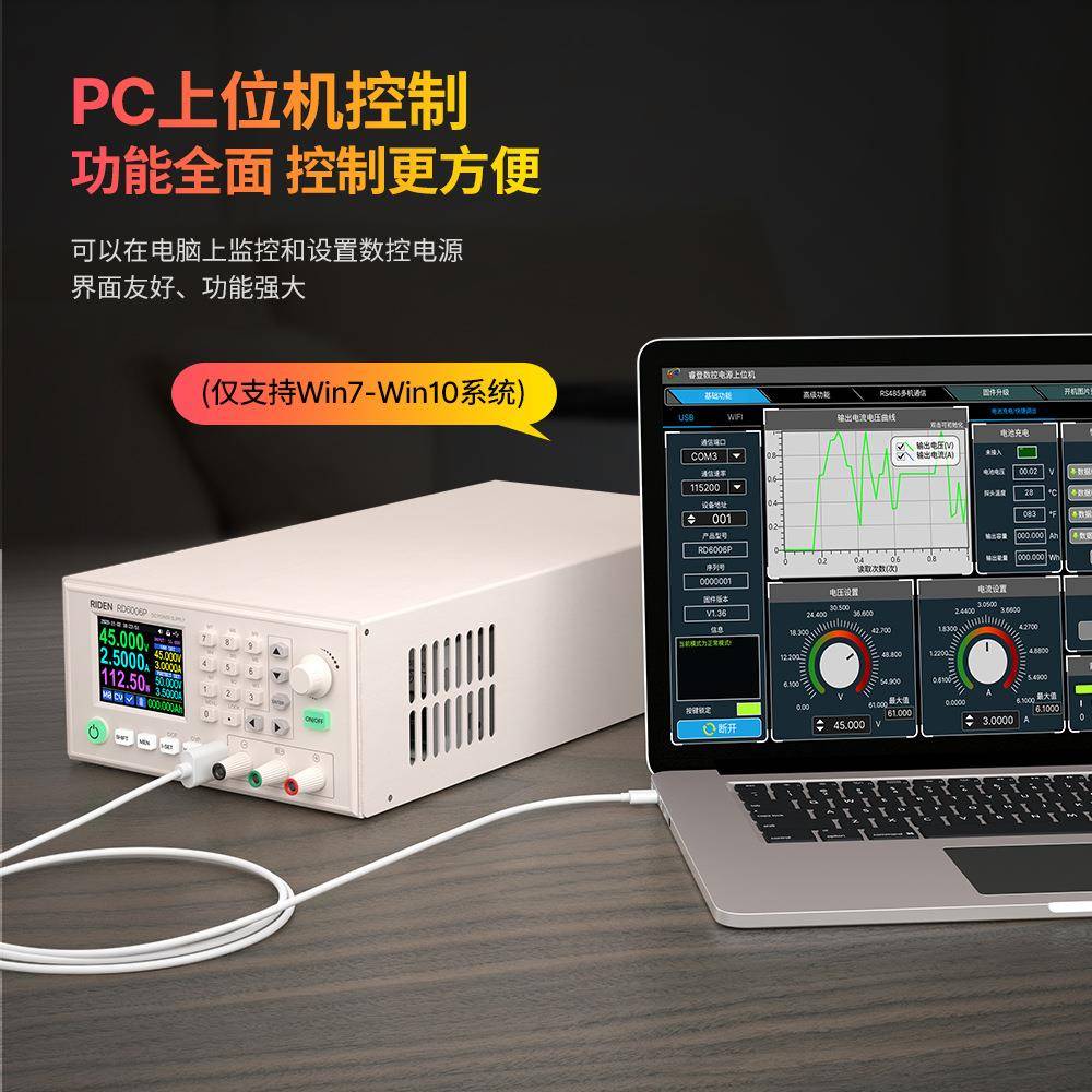 【折扣价】数控可调直流稳压电源整机成品RD6006P
