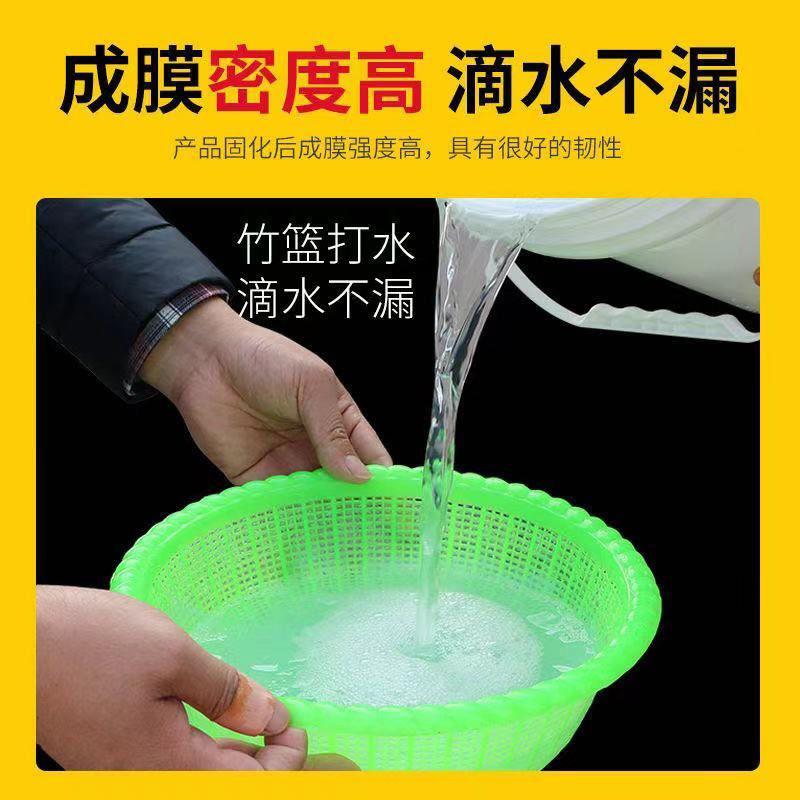 【折扣价】透明防水胶卫生间免砸瓷砖补漏材料外墙专用的玻璃胶防