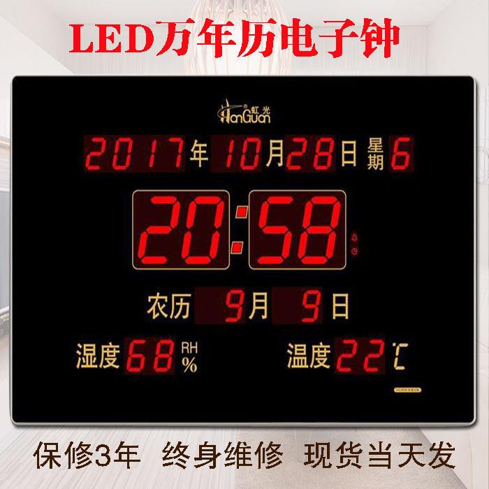 【折扣价】5ZW2025新款数码万年历电子钟客厅大挂钟led数字钟超薄