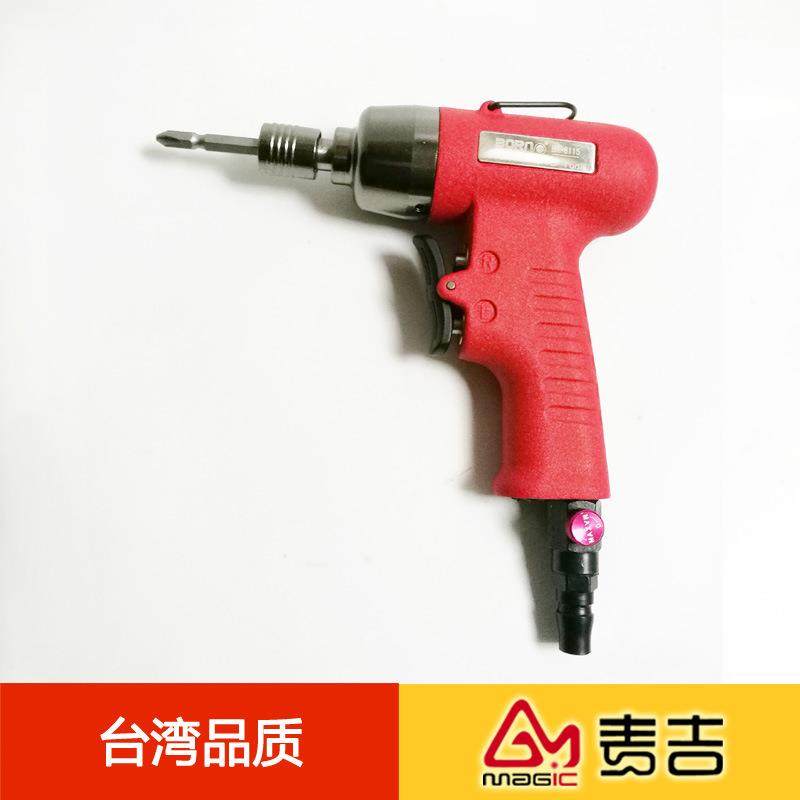 台湾品质枪型风批气动螺丝刀5h6h8h10h12h枪式起子无极调速改锥