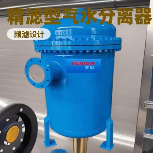供应沼汽汽水分离器压缩空气油水分离器蒸汽挡板气水分离器脱水器