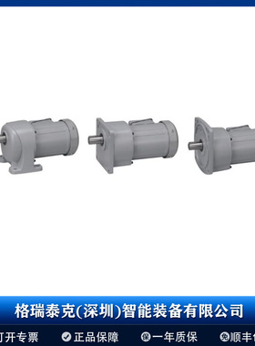 NISSEI 日精 G3L40N750-MM02TWNTNXTZH3 平行轴减速电机