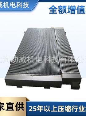 SA185W空压机油空气后部冷却器71161412-5871000