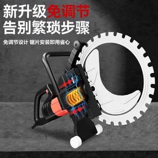 高精度环锯无刷混凝土改门切割机高频环锯切墙机大功率无刷切割机