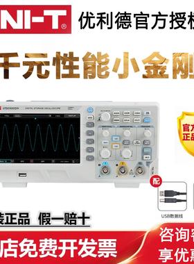 UNI-TUTD2102CEX数字存储示波器100M带宽汽车示波仪双通道