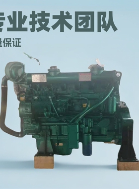 厂家直销渔船用R6105ZC船用柴油机 120马力100KW 船用发动机