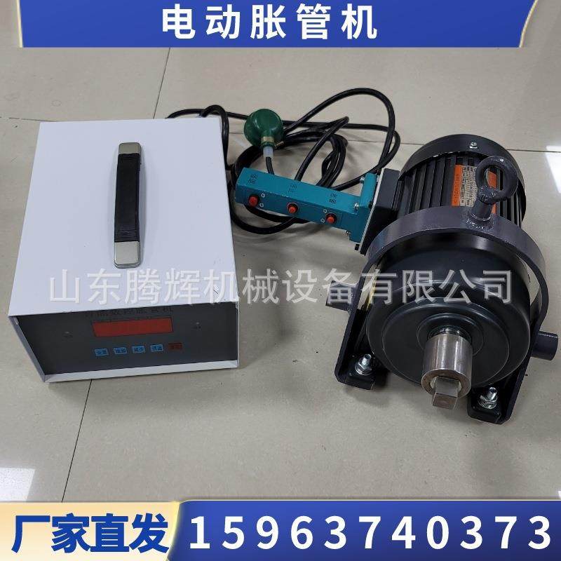 电动胀管机 THP3Z-159智能数控胀管机 锅炉碳钢管大管膨胀机厂家