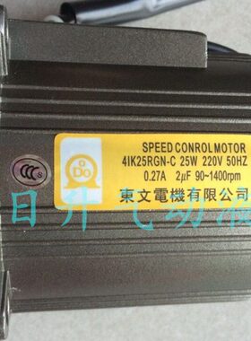 -254G4150UG38I8U1W0//K25NVK0东文电机K齿轮减速电机N/K2541RGC-