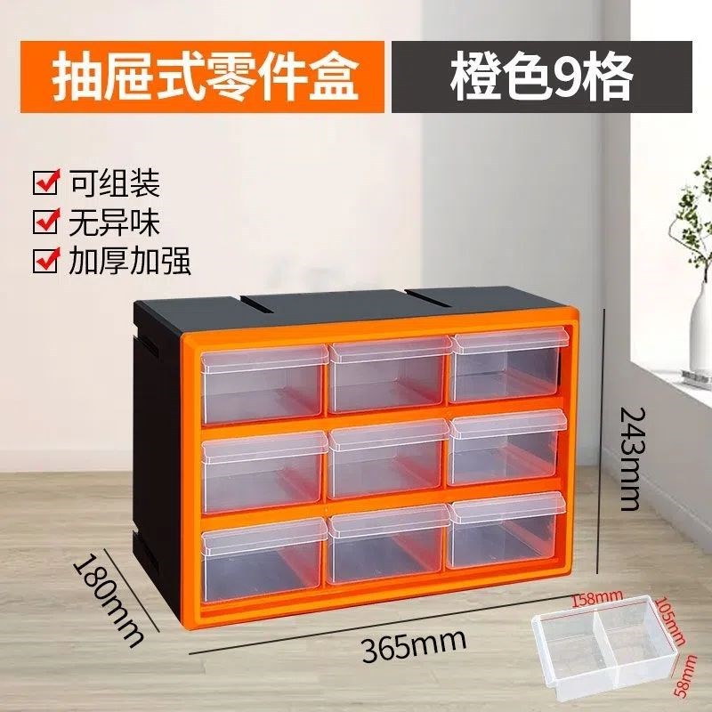 组合件箱工具收纳电工抽屉收纳箱五层附件多O栅格多层电子工具箱