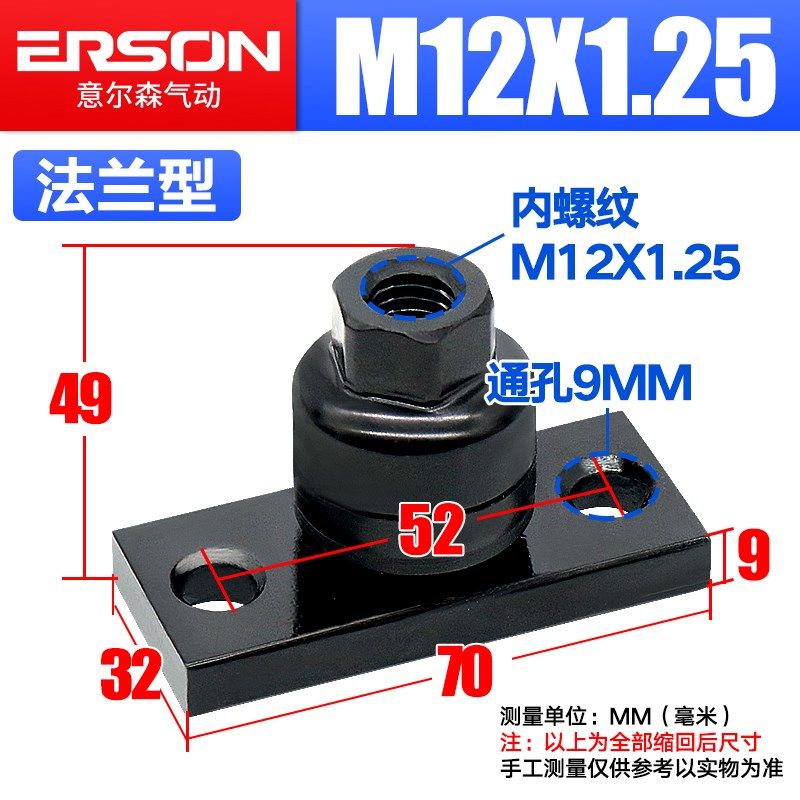 气缸连接JAF摆动万向法兰JAL浮动接头M8M1D0M12M16M18M36X1X1.5X2