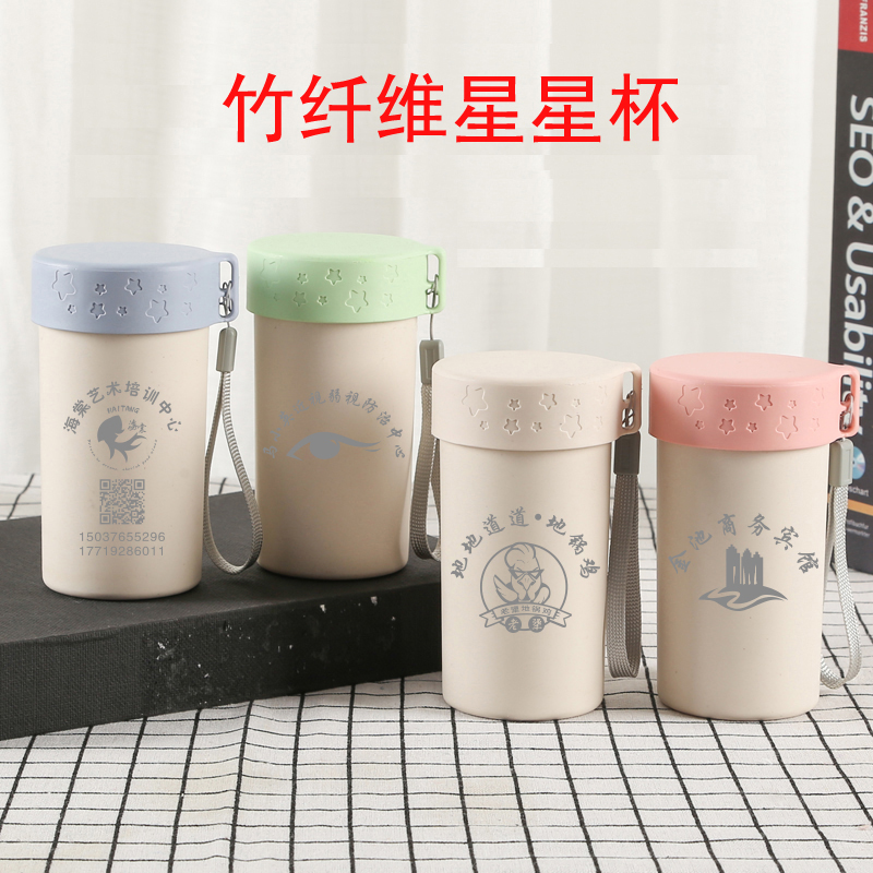 地推小礼品引流扫码定制logo水杯创意实用L开业活动广告杯宣传赠