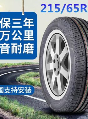 /21 华汽车轮胎行6H 适配东9风65R15 瑞丰 菱智 御翔 嘉5风