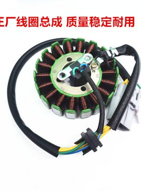 ap rRGR磁适用250线圈电亚PRli发G阿普150PR点火线圈  利l电机