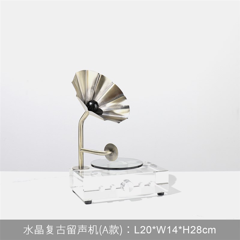 现代轻奢书房复古水晶o摆件样板房间客厅玄关年代留声机装饰品摆
