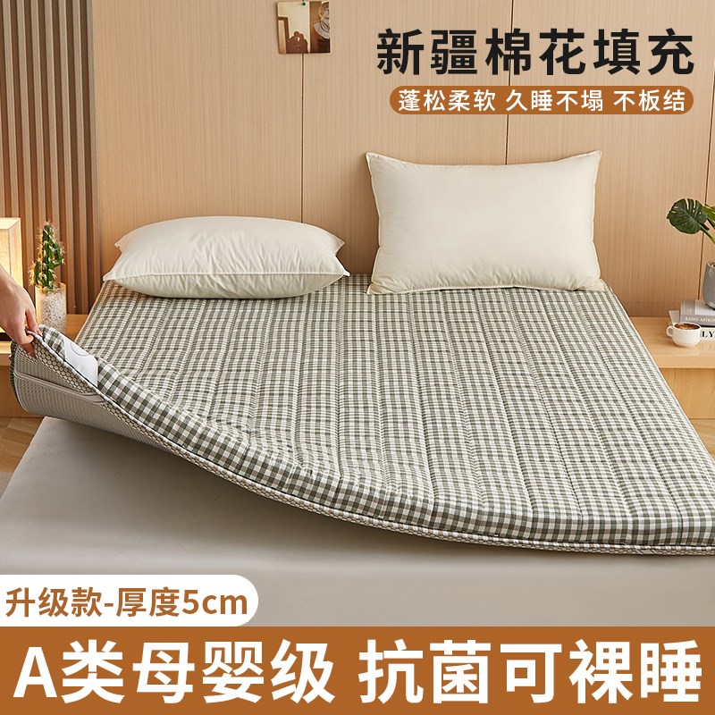 新疆棉花a床垫家用卧室褥子不塌陷不变形学生宿舍单人专用折叠软