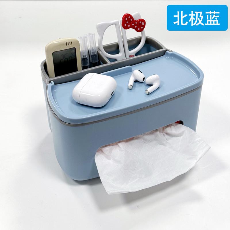 家用多功能纸巾盒创意客厅卧室卫生纸B盒桌面茶几湿巾卷筒卫生纸