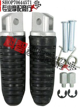 V 00FS 5010S40脚踏TL/G/S10 0 F0前121200G6500