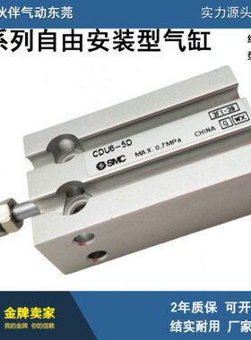 D00自由50//CD-UD//70600/安装DDD10D用9D作/双65气缸75/20DD55/8