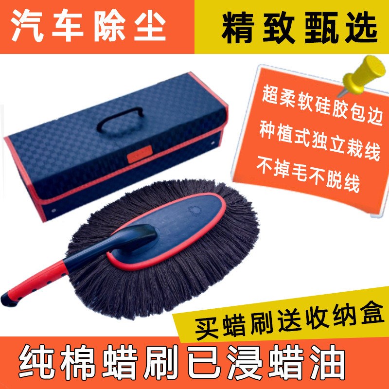 兰科尼汽车d除尘蜡刷汽车除尘刷子擦车可旋转掃灰清潔拖把
