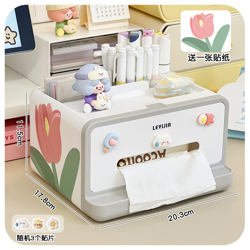 客厅桌面桌上多功能纸巾盒大容量餐巾纸盒卫生纸盒可爱抽取式W卫