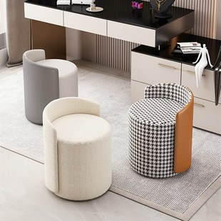 奶油风化妆椅子家用梳妆台美甲z凳子现代简约女生卧室网红靠背圆