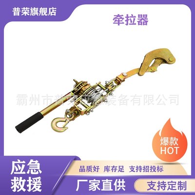 多功能双钩紧线器卡线器钢丝绳拉紧收紧器多功能.捆紧牵拉器