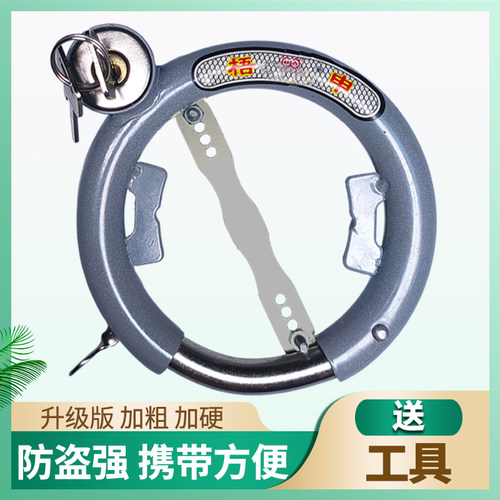 老式自行车锁防盗锁可携式马蹄锁蟹钳锁I小巧防剪公路车单车固定