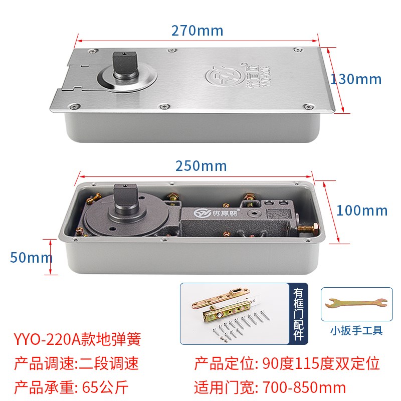优宜欧玻璃门地弹簧H220重v型818无框门有框门商铺大门地簧地弹璜