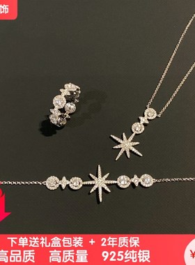 六芒星系列密镶双流星项炼圆圈可调G节手錬六芒星手饰送人情人节