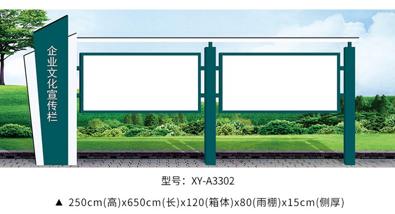 宣传栏公示f栏户外不锈钢宣传栏企业校园宣传栏公告栏标识标牌