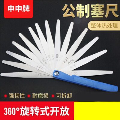 0薄MM高精度间隙尺规.不锈钢02牌1测气单片厚塞尺0规申申门塞.-
