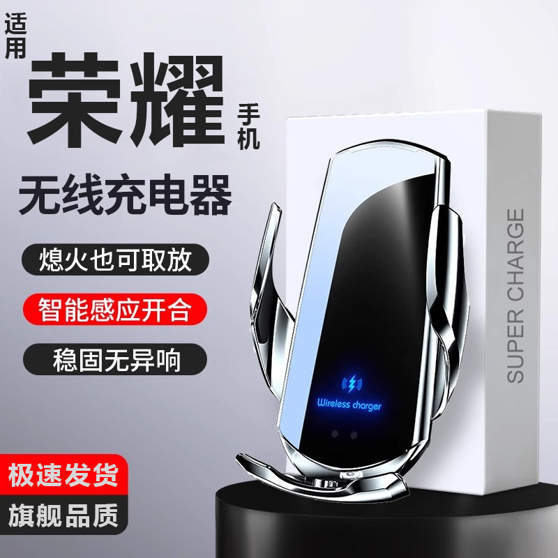 手机车载c支架汽车用导航无线充电器2024新款超级快充适用荣耀专