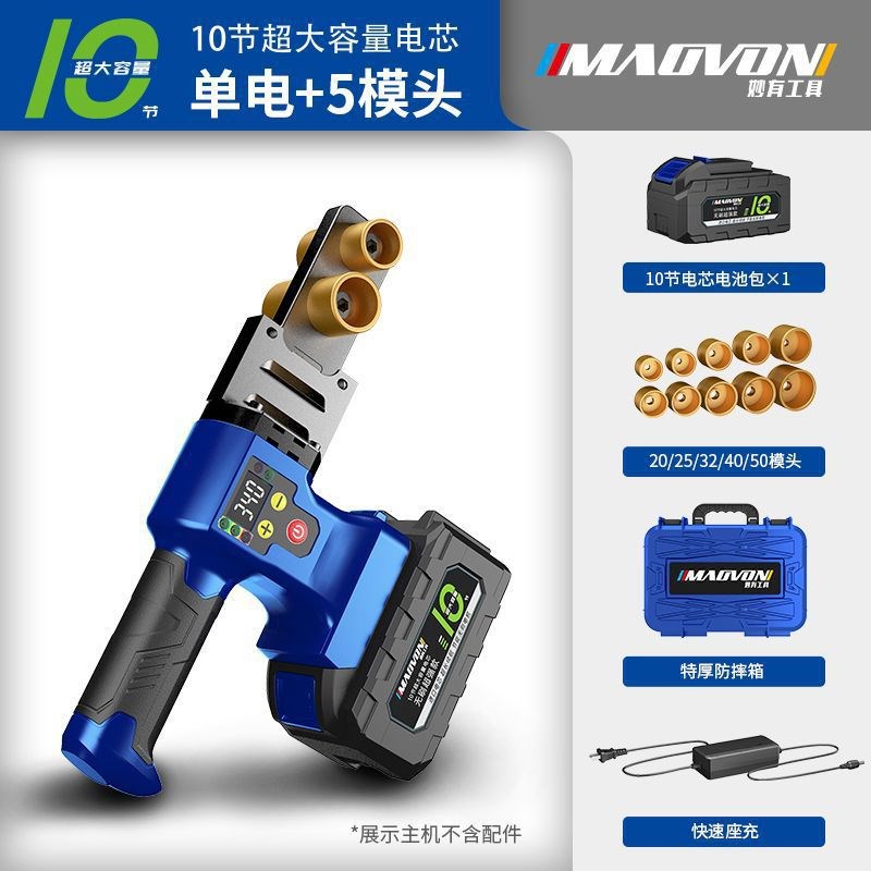 妙有热熔器 家用ppnr热熔器加热接水管焊接机水电工程热熔管焊接