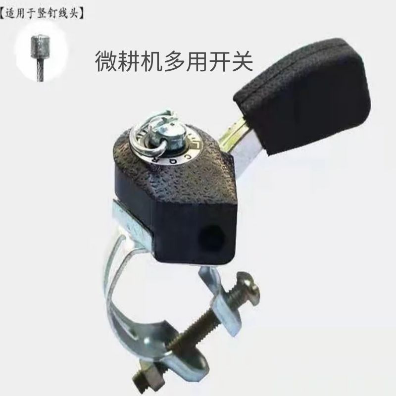 柴油微耕机旋耕机186/通用油门线凯马常柴合T盛威马专用油门线